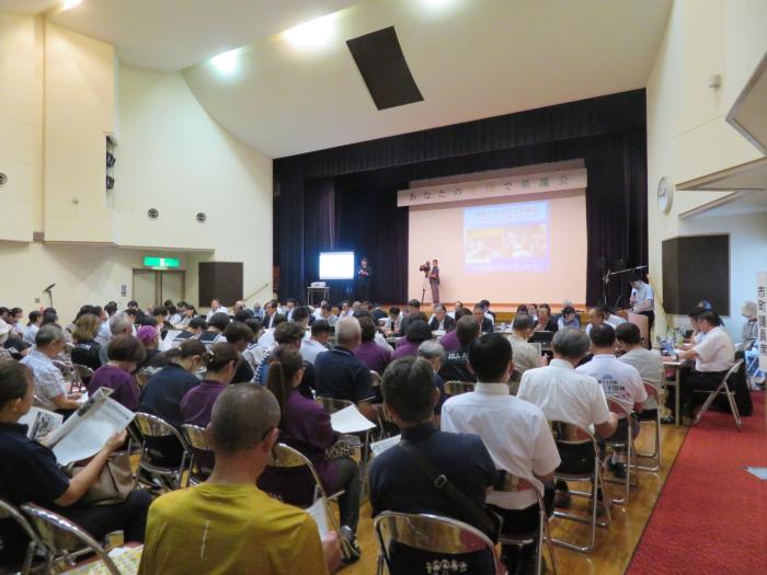 姶良・伊佐地域