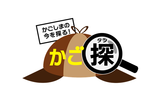 かご探_ロゴ（白背景）