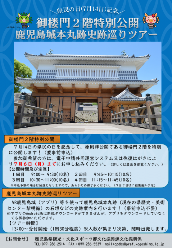 表