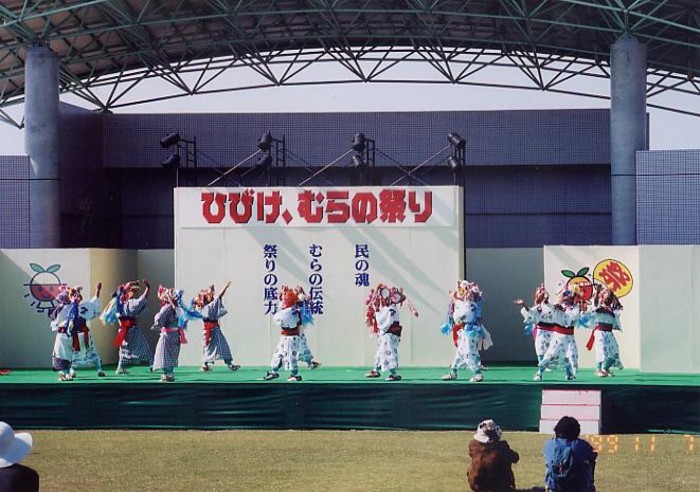 菱刈町「ひびけ，むらの祭り」での発表の様子