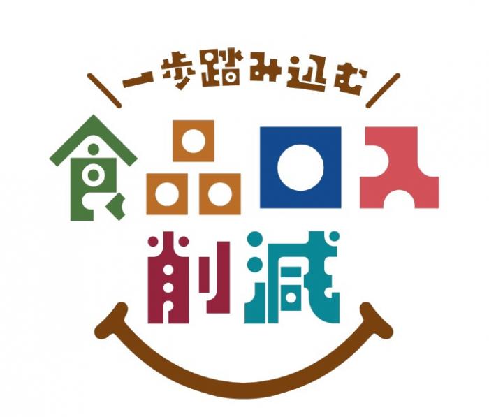 一歩踏み込む画像