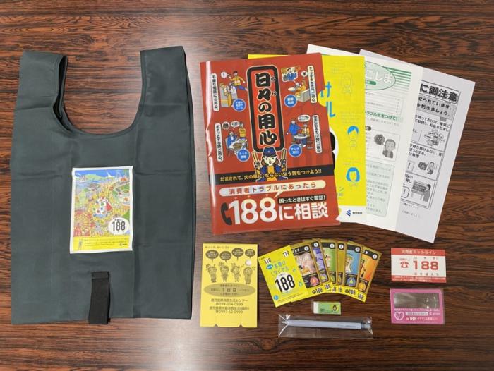R8グッズ
