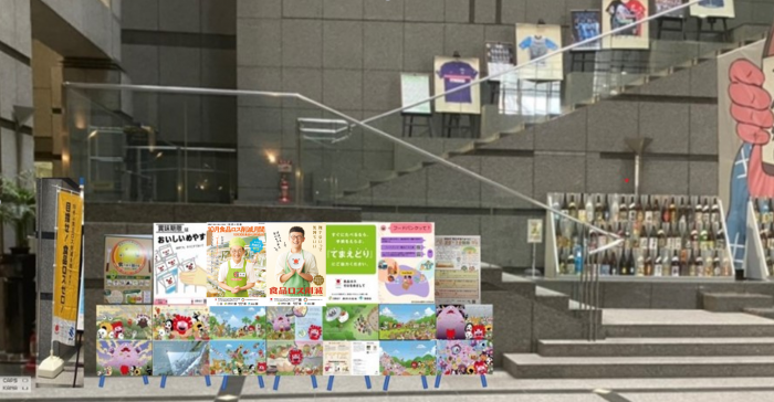 昨年度キャンペーン