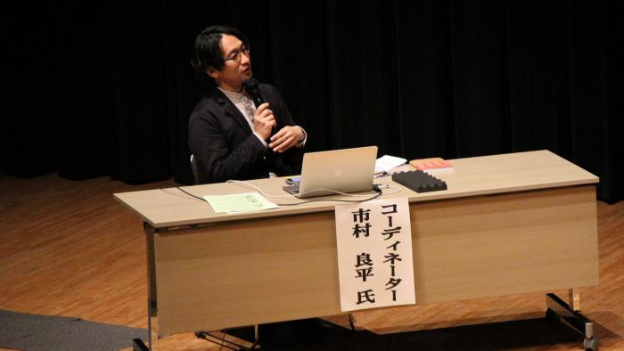 パネルディスカッション4