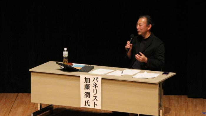 パネルディスカッション6