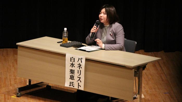 パネルディスカッション7