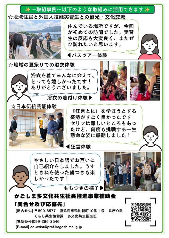 ちらし裏
