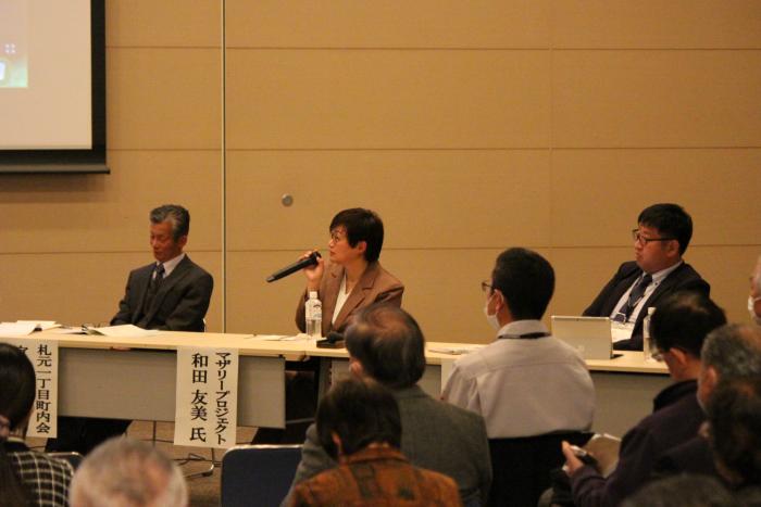 分科会3パネリスト