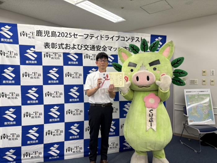 表彰者