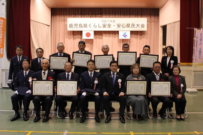 表彰式（防犯）