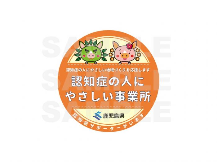 ステッカー（HP）