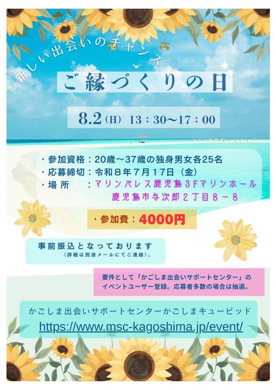 チラシ