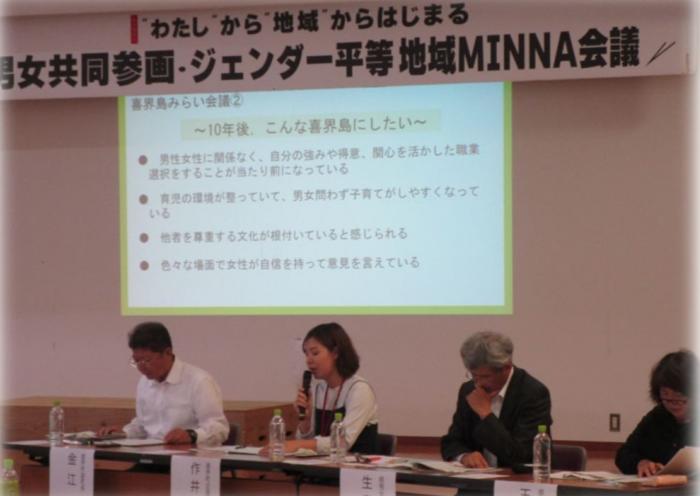 トークセッションの様子