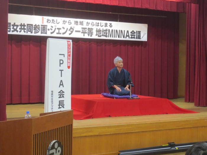 落語（さつま町）