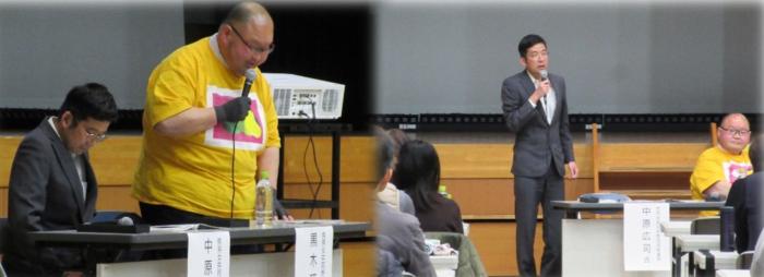 取組発表の様子