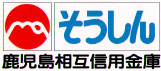 鹿相信企業ロゴ