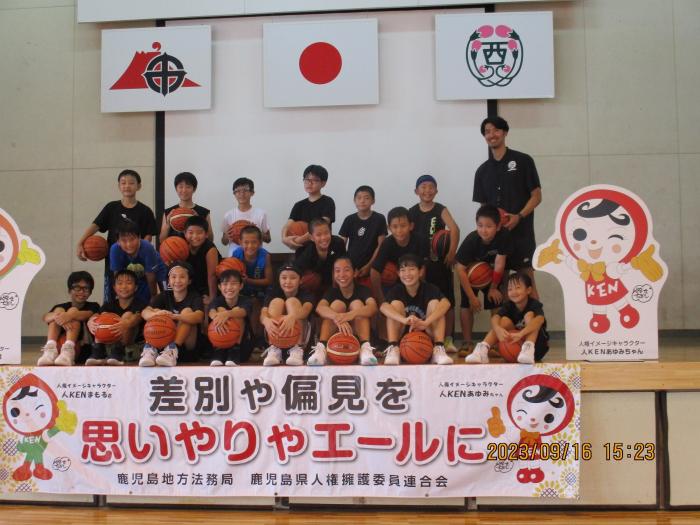 じんけんスポーツ教室