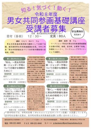 チラシ