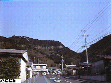 姫城城跡の風景写真