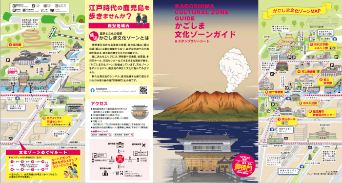 R7文化ゾーンスタンプマップ