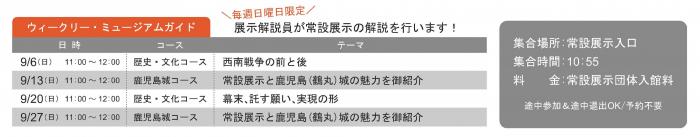 9月