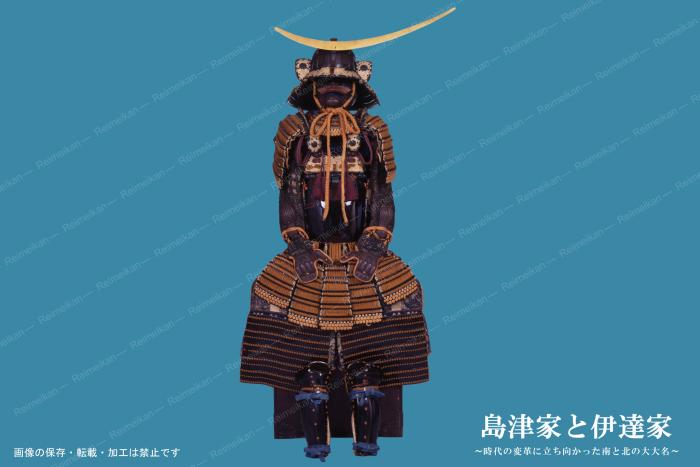 特展注目資料＿伝伊達政宗所用金糸威五枚胴具足