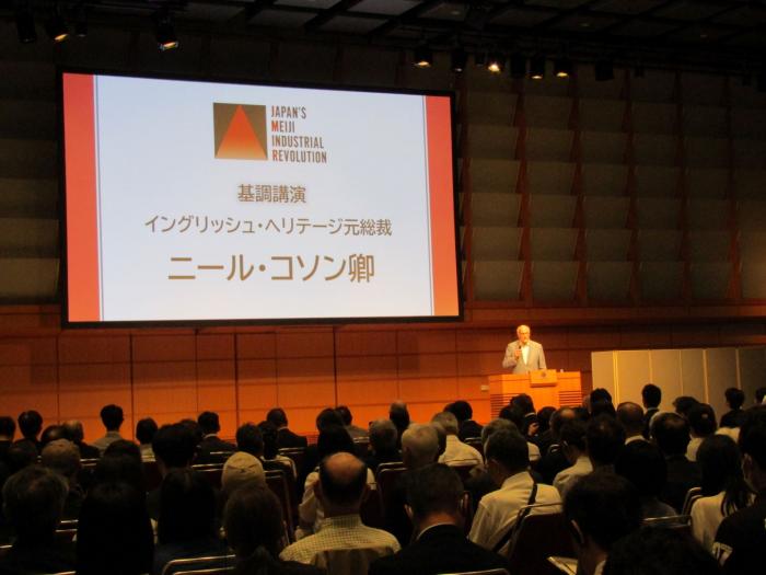 コソン卿基調講演