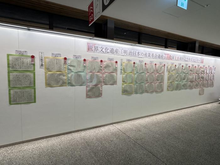 作文コンクール作品展示