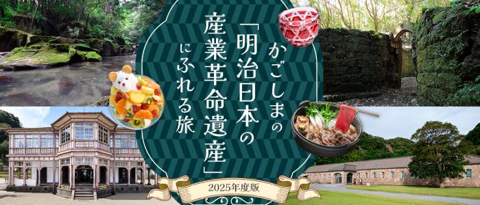 特集ページトップ画像