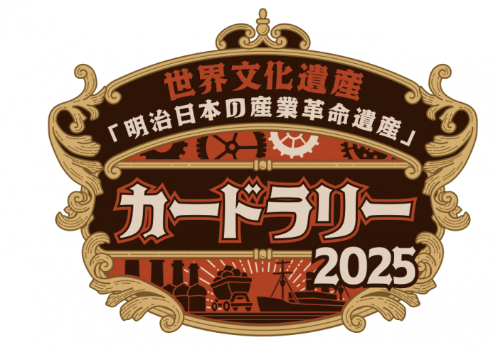 カードラリーロゴ