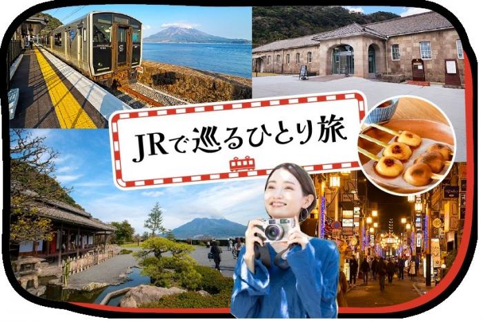 モデルコース画像