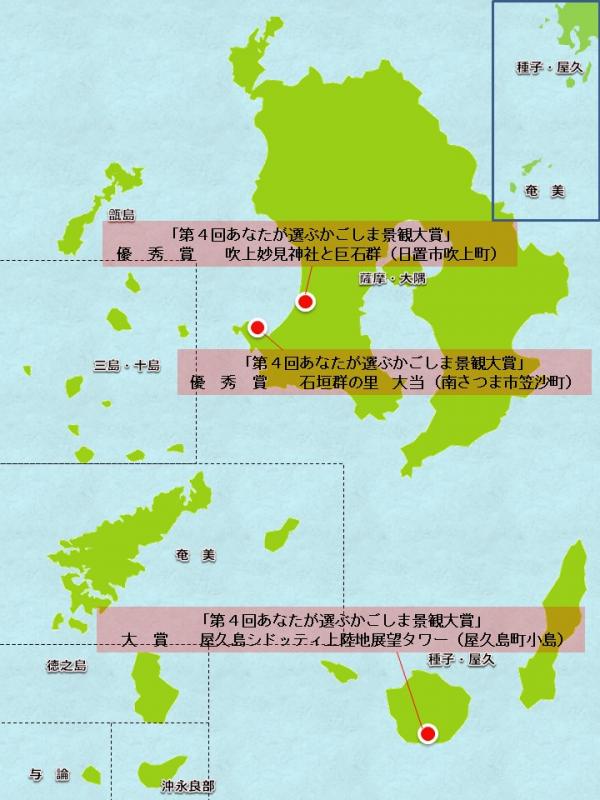  第4回位置図