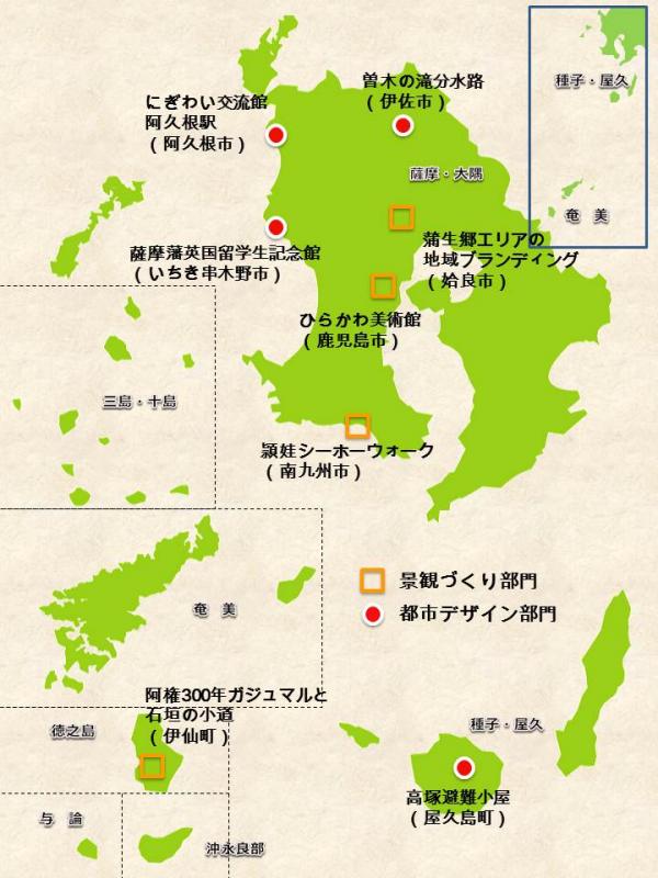 第2回位置図