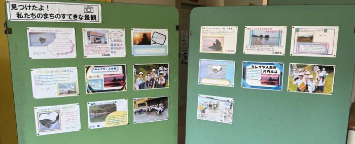 水引小学校2