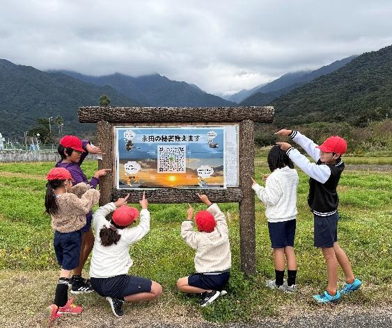 永田小学校3