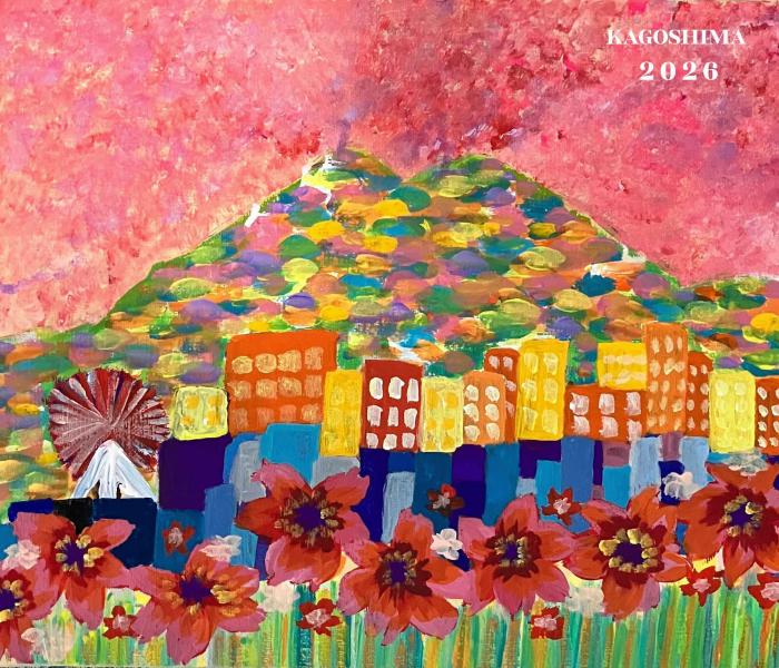 カラフルな桜島