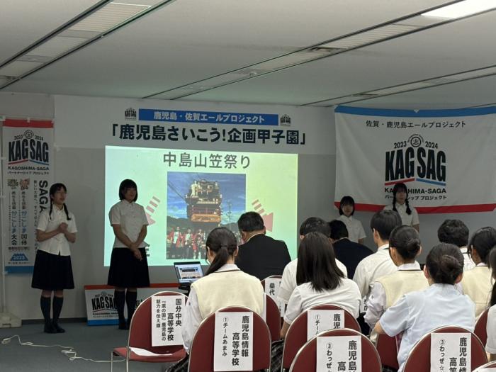早稲田佐賀