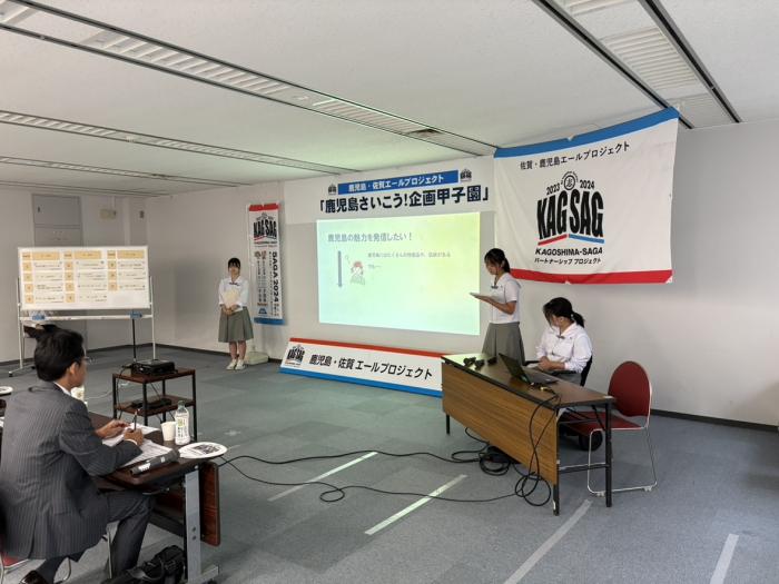 鹿児島中央