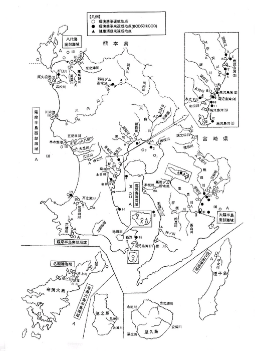 平成19年度公共用水域環境基準達成状況