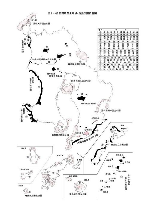 自然環境保全地域・自然公園位置図