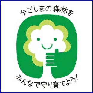 シンボルマーク