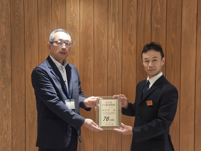 R7曽於市財部支所