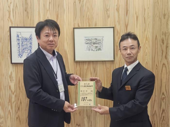 R7曽於市役所大隅支所