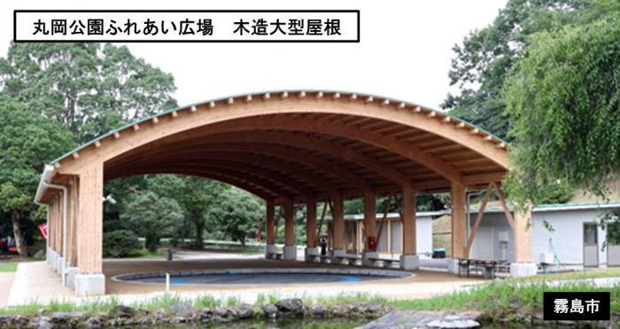 写真（丸岡公園）