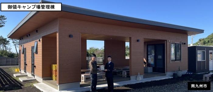 写真（御領キャンプ場）