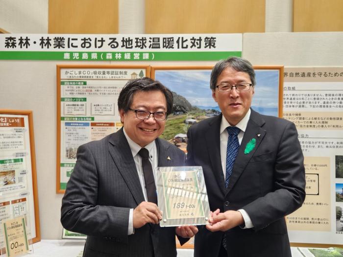 交付式（obama village）