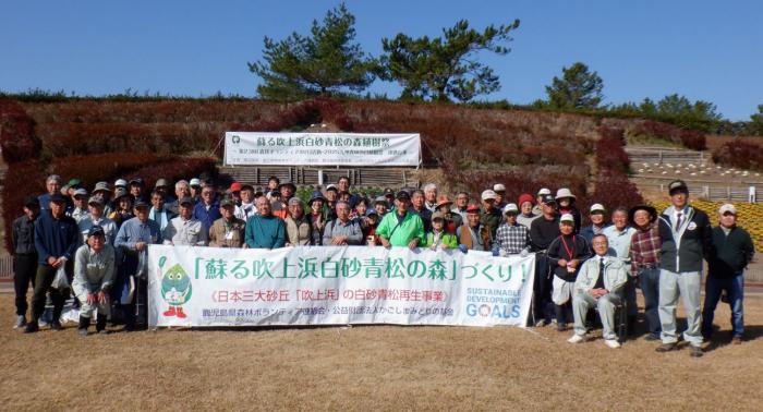 記念写真（森林ボランティア連絡会）小サイズ