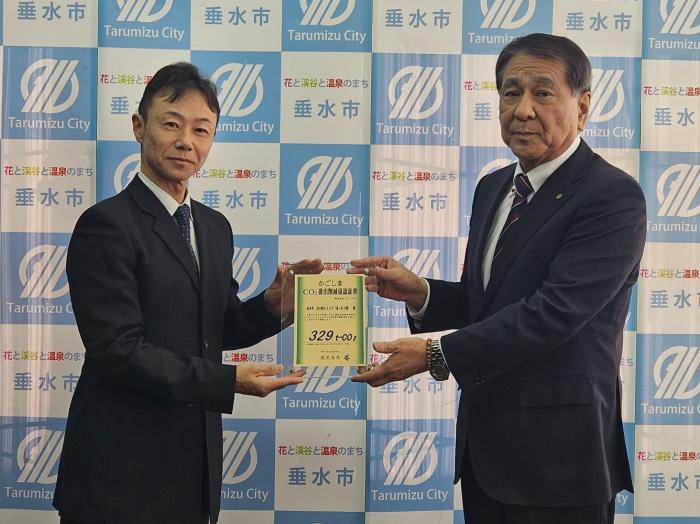 交付式（垂水市）