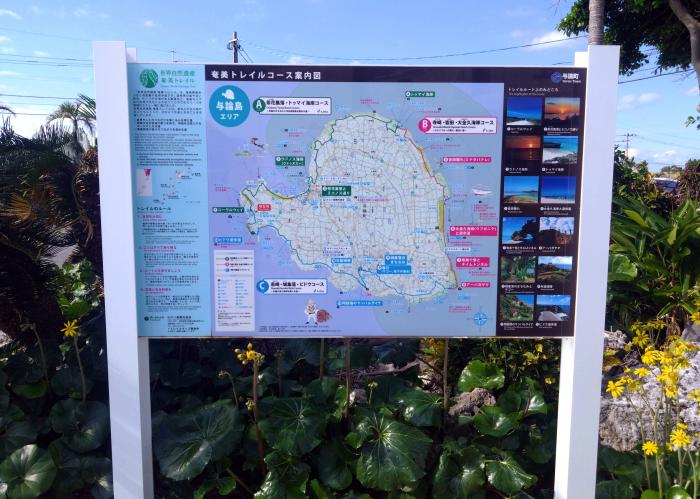 トレイル案内標識写真