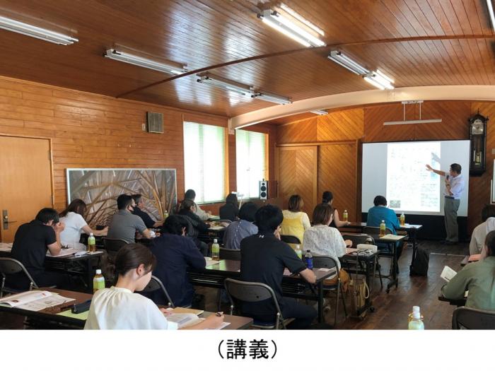 養成講習会講義